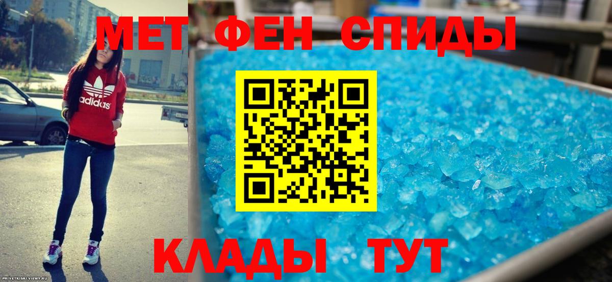 Алейск  Amphetamine  АМФЕТАМИН  АМФ Premium  Вход с VPN 
