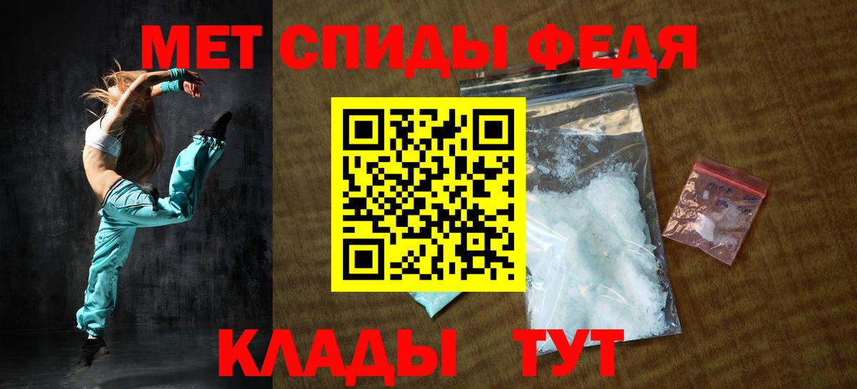 АМФ Розовый Алейск
