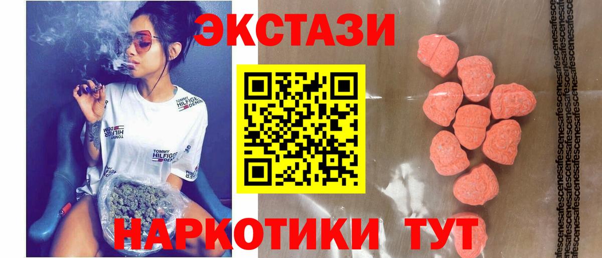ЭКСТАЗИ бентли Алейск