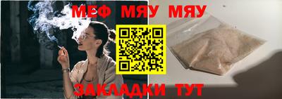 соль курить ск Лесосибирск