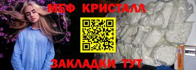 ALPHA PVP Кумертау