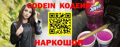 ALPHA PVP Ливны