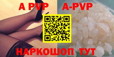 соль курить ск Лесосибирск