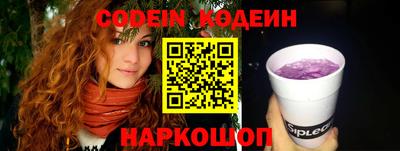 соль курить ск Лесосибирск