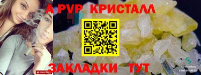 соль курить ск Лесосибирск