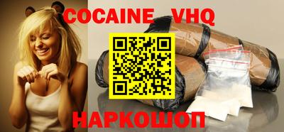 соль курить ск Лесосибирск