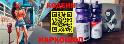 ALPHA PVP Ливны