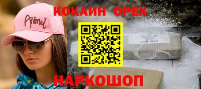 ALPHA PVP Ливны