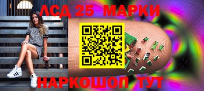 ALPHA PVP Ливны