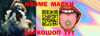 соль курить ск Лесосибирск