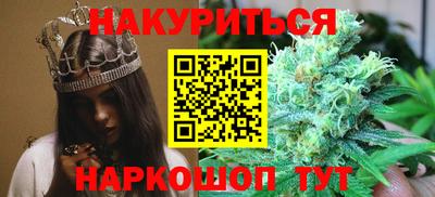 соль курить ск Лесосибирск