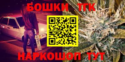 бошки Ликино-Дулёво