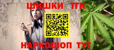 ALPHA PVP Ливны