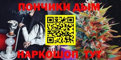 ALPHA PVP Ливны