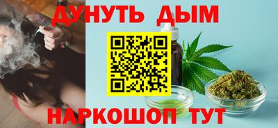 ALPHA PVP Ливны