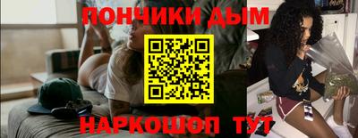 бошки Ликино-Дулёво