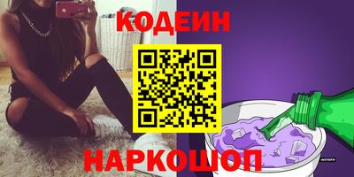 соль курить ск Лесосибирск