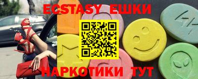 ALPHA PVP Ливны