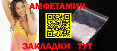 ALPHA PVP Ливны