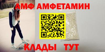 молекула духа Кунгур