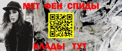 ALPHA PVP Ливны