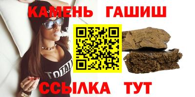 соль курить ск Лесосибирск