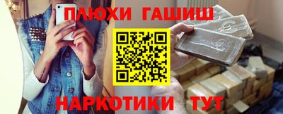 соль курить ск Лесосибирск