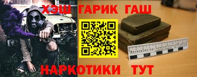 ALPHA PVP Ливны