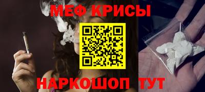 ALPHA PVP Ливны