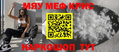 ALPHA PVP Ливны