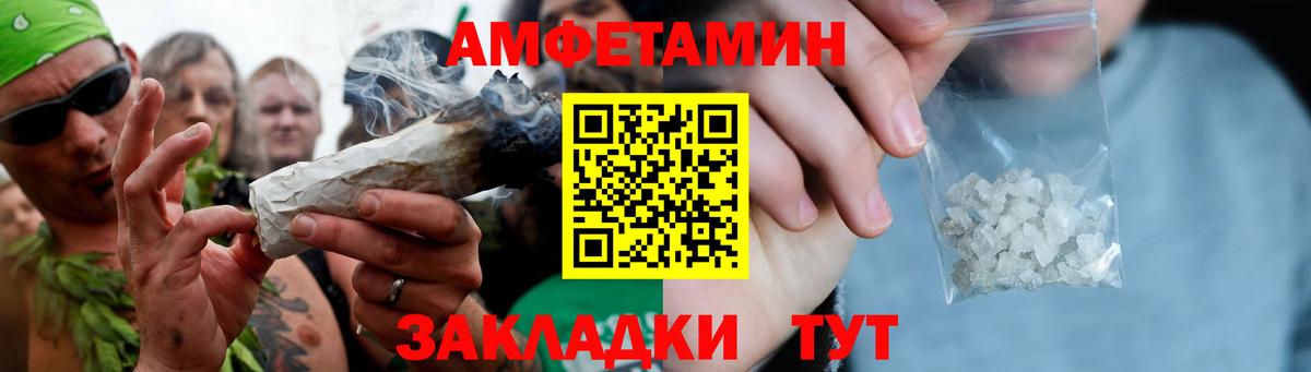 МЕТАМФЕТАМИН  Вход с VPN  Алейск  МЕТАМФЕТАМИН Декстрометамфетамин 99.9% 