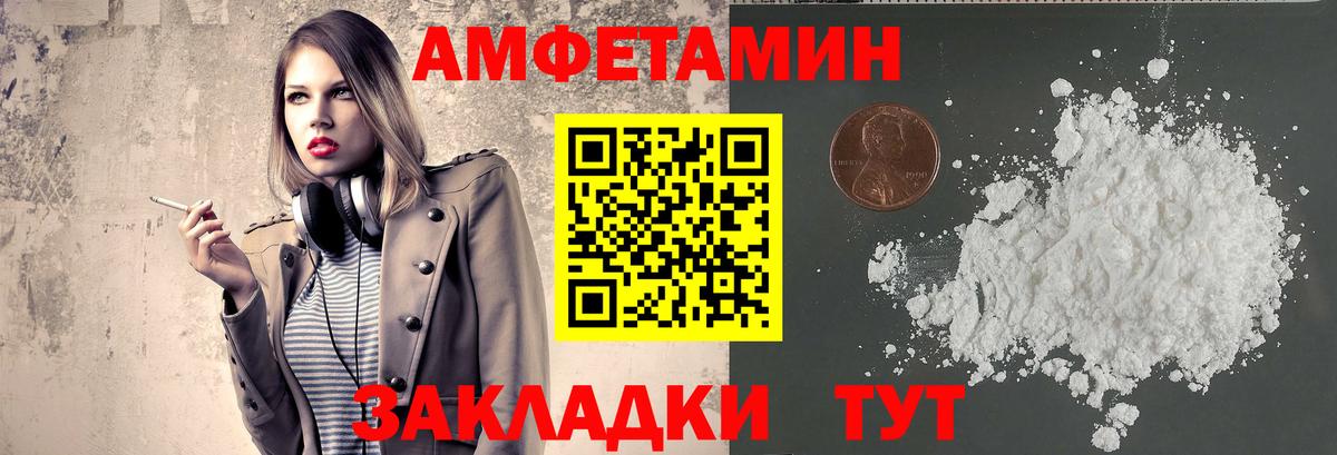 Первитин винт Алейск