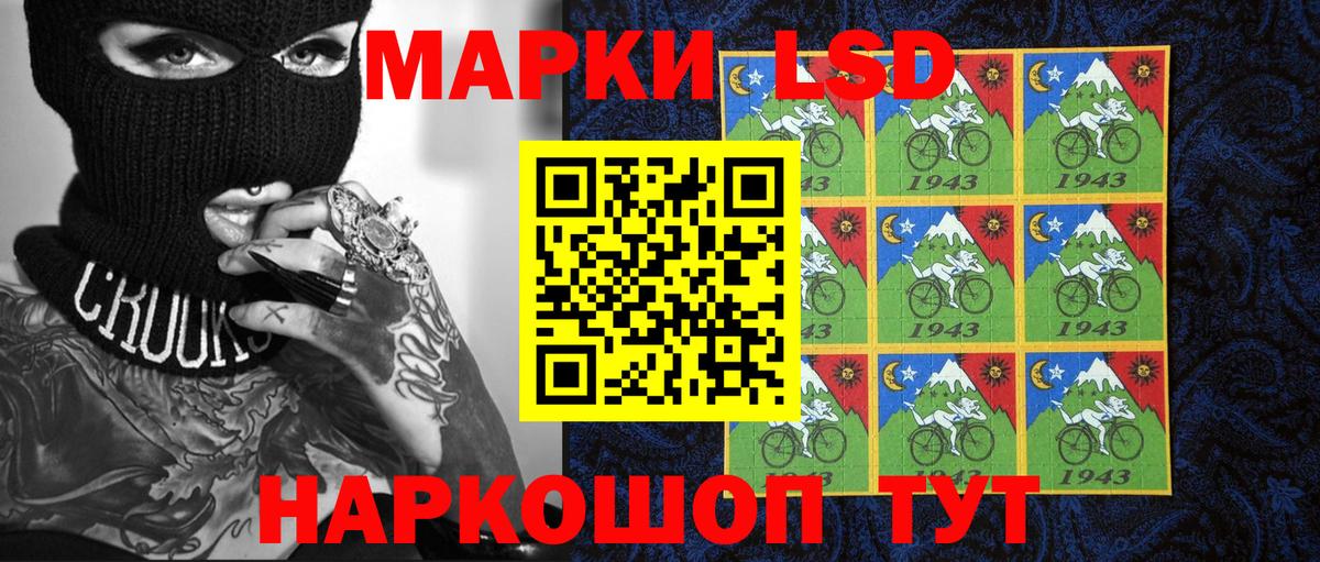 Марки N-bome 1,8мг  Марки N-bome 1,8мг  Алейск  Марки NBOMe  Вход с VPN 