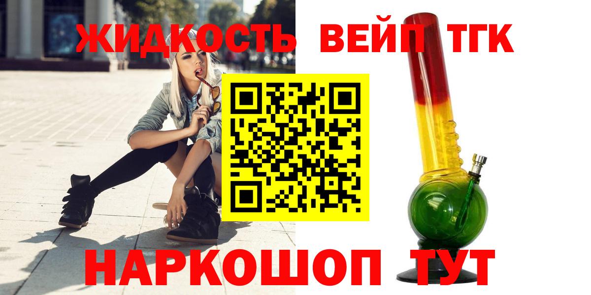 Дистиллят ТГК Wax Алейск