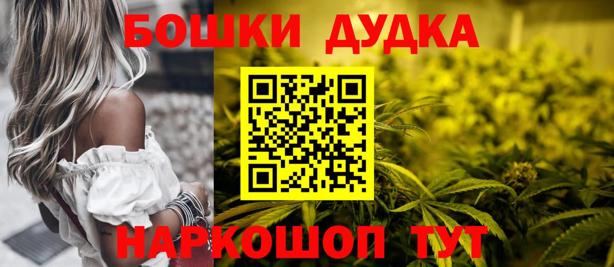 Конопля план Алейск